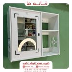 آینه سرویس بهداشتی درب دار مدل آدنیوم