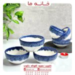 کاسه سرامیکی کاربردی مدل آسمان