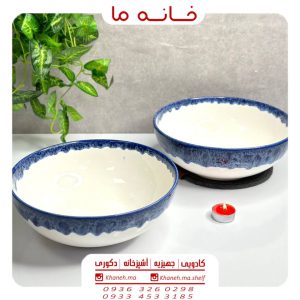 کاسه سرامیکی کاربردی مدل آسمان