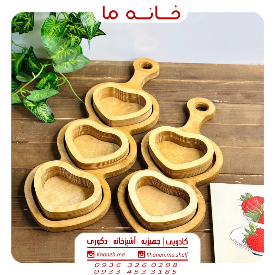 wood (1) اردو خوری قلبی دسته دار مدل پلی وود